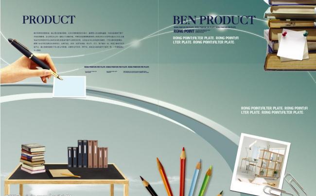 企业视觉传播利器 图片广告设计的多维魅力